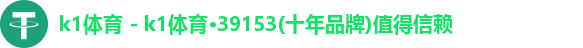 k1体育